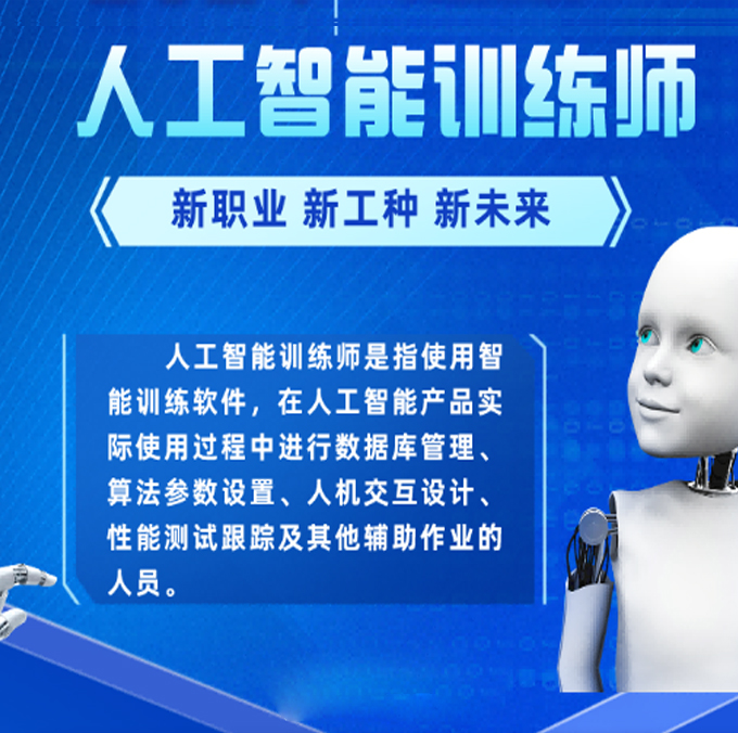 东方职业技能培训中心